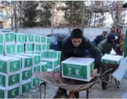 مركز الملك سلمان للإغاثة يوزع حوالي 19 طناً من المساعدات الغذائية والإيوائية في مدينة كابل الأفغانية