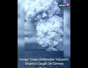 مشاهد مذهلة لثوران بركان تونغا من تحت الماء