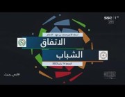 ملخص وأهداف مباراة الشباب 2 – 2 في دوري المحترفين