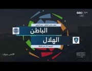 ملخص وهدفا مباراة (الهلال 1-1 الباطن) بدوري المحترفين
