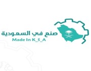 موسم الرياض يجمع فخر الصناعات الوطنية في معرض “صنع في السعودية”