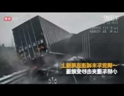 نجاة ركاب سيارة انسحقت بين شاحنتين في حـادث تصادم بالصين