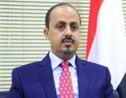 وزير الإعلام اليمني: تحذير منظمة السلام الأخضر بشأن ناقلة صافر يعيد دق ناقوس الخطر