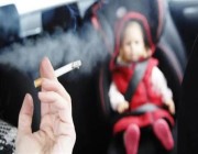 ما هو “التدخين السلبي” وما أضراره الخمسة؟.. “الصحة الخليجي” يوضح