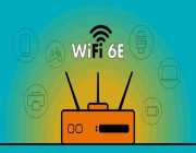 المملكة تدشِّن تقنية WiFi-6e بسرعة نقل بيانات تتجاوز 5 أضعاف الجيل الحالي