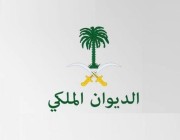 الديوان الملكي: وفاة الأمير فيصل بن خالد بن فهد بن ناصر بن عبدالعزيز آل سعود