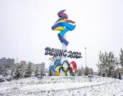 ظهور 287 إصابة بفيروس كورونا قبل انطلاق الأولمبياد الشتوية في بكين
