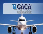 “الطيران المدني” يصدر تعميمًا للناقلات الجوية بشأن تحديث إجراءات السفر من وإلى المملكة
