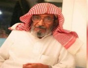 وفاة الشيخ يعقوب الباحسين العضو السابق بهيئة كبار العلماء