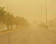 “الأرصاد”: استمرار تأثر الرياض ومكة وعسير اليوم الإثنين بالعوالق الترابية