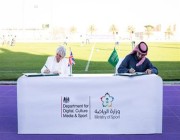 “الفيصل” يوقع اتفاق تعاون مع وزارة الرياضة بالمملكة المتحدة وشمال إيرلندا (صور)