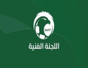 اللجنة الفنية باتحاد القدم تُعلن إعادة فتح التسجيل في دورة الرخصة (PRO) الآسيوية