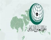 التعاون الإسلامي تُدين اعتداءات المستوطنين المتطرفين ضد الفلسطينيين في القدس
