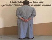 القبض على مواطن خدع كبار السن واستولى على بطاقاتهم البنكية في جدة