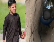 على غرار مأساة المغربي ريان.. وفاة الطفل الأفغاني “حيدر” بعد أيام من سقوطه في بئر بعمق 30 مترًا