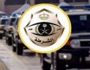 شرطة مكة تقبض على 3 أشخاص ارتكبوا حوادث سلب في جدة