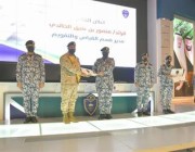 كلية الملك فهد الأمنية تحتفي بتخرج 491 من منسوبي القطاعات الأمنية والعسكرية