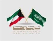 “التواصل الحكومي” يطلق الشعار الإعلامي الموحد للاحتفال باليوم الوطني الكويتي