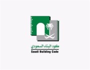 كود البناء السعودي: إصدار تعديل مؤقت لاشتراطات العزل الحراري للمباني السكنية