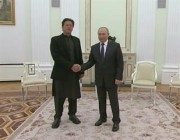 بوتين يستقبل رئيس الوزراء الباكستاني عمران خان (فيديو)