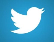 “تويتر” تتيح ميزة “تحذيرات المحتوى” لجميع المستخدمين