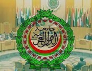 “الجامعة العربية” تبحث عقد اجتماع طارئ لمناقشة تطورات أوكرانيا