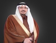 أمير منطقة القصيم يكرّم 46 فائزًا وفائزة بجائزة التعليم عن بعد