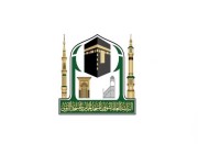 اتفاقية بين شؤون المسجد النبوي والجامعة الإسلامية لتفعيل ترجمة خطب الجمعة