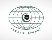 الإيسيسكو تصدر تسع دراسات أكاديمية في مجال تعليم اللغة العربية للناطقين بغيرها