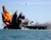 التحالف: تدمير زورق مفخخ تابع للحوثيين في جنوب البحر الأحمر
