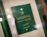 «الجوازات» تبدأ تطبيق المرحلة الثانية لإصدار الجواز السعودي الإلكتروني