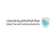 «الزكاة والضريبة والجمارك»: إلغاء رسوم إصدار البيان الجمركي للصادرات السعودية