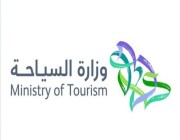 السياحة تنشر نتائج دراسة حول مدى الإقبال على الوظائف في قطاع السياحة