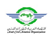 “الطيران العربي” يحتفي باليوم العربي للطيران المدني