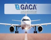 “الطيران المدني” تصدر تقريراً عن أداء المطارات المحلية والدولية