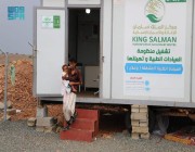 العيادات الطبية لمركز الملك سلمان للإغاثة في مخيم وعلان بحجة تواصل تقديم خدماتها للمستفيدين