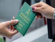 تنويه من السفارة في الولايات المتحدة الأمريكية بخصوص جواز السفر الإلكتروني الجديد