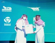 جامعة القصيم تحصل على رخصة البرمجيات الحكومية الحرة خلال معرض السعودية الرقمية