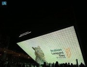 جناح المملكة يحتفي بيوم النمر العربي في معرض “إكسبو 2020 دبي”