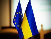 رئيسة المفوضية الأوروبية: أوكرانيا ستكون جزءا منا