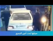 سرقة سيارة أثناء تزودها بالوقود داخل محطة في طهران