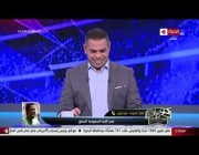 سعيد العويران: أتوقع فوز “الأهلي” المصري أمام “الهلال”