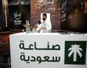 “صنع في السعودية” يتيح للسعوديين فرصة اكتساب ثقافة الطهي وفنونه ومهاراته