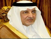 غداً.. الأمير خالد الفيصل يعلن الفائزين بجائزة مكة للتميز