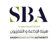 غداً.. انطلاق أول إذاعة إخبارية في المملكة بالتزامن مع اليوم العالمي للإذاعة