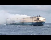 محاولة إخماد حريق نشب بسفينة نقل سيارات في البحر قرب سواحل البرتغال