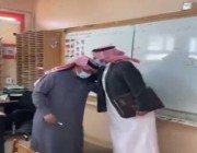 مشهد مؤثر.. قُبلة وفاء من مشرف تربوي لمعلم أمام طلابه قبل تقاعده