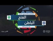 ملخص وأهداف مباراة (الباطن 3-2 الفتح) بدوري المحترفين