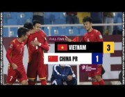 ملخص وأهداف مباراة (فيتنام 3 – 1 الصين) ضمن التصفيات الآسيوية المؤهلة لمونديال 2022