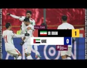 ملخص وهدف (الإمارات 0 – 1 إيران) ضمن التصفيات المؤهلة لكأس العالم 2022